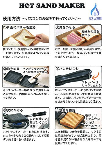Yoshikawa Atsu-Atsu Hot Sandwich Maker SJ1681