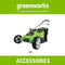 Greenworks Replacement Lawn Mower Blade (20" Mowers : 25302)