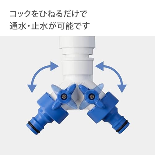 Takagi Connector Hose Joint with Three-Way Connector Cock (FJ) Branch G099FJ 1.8 x 6.0 x 7.4 inches (4.5 x 15.2 x 18.8 cm)