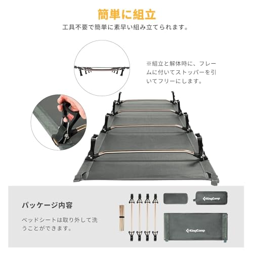KingCamp Ultra-light Folding Camping Bed for Home Festivals Outdoors Weight Capacity 120kg (Grey)