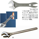 Bahco 85 mm Jaw Opening Adjustable Wrench, 770 mm Length