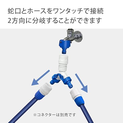 Takagi Connector Hose Joint with Three-Way Connector Cock (FJ) Branch G099FJ 1.8 x 6.0 x 7.4 inches (4.5 x 15.2 x 18.8 cm)