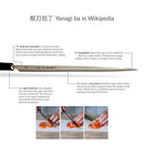 JapanBargain 1560, Extra Long Sushi Sashimi Knife Japaneses High Carbon Stainless Steel Sushi Chef Yanagiba Knife, Made in Japan, 11.75 inch Long