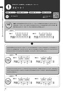 ドラム練習パッド フレーズレシピ 490の打音集中トレーニングをドラミングに活かして劇的上達! [CD付]