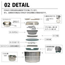 Stanley 02479-004 Base Camp Cook Set, Silver, Outdoor, Outdoor, Camping, Cooking Set, for 4 People, Guaranteed