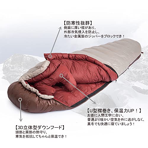 Naturehike Mummy Shaped Luxury Duck Down Sleeping Bag, Comfortable Temperature 16°F (-7°C), 2°F (-3°C), Minimum Usable Temperature Up to -35°C, Thermal Insulation, For Spring, Autumn, Winter, Compact,