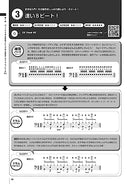 ドラム練習パッド フレーズレシピ 490の打音集中トレーニングをドラミングに活かして劇的上達! [CD付]