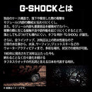 Casio G-Shock G-Steel G-Steel Smartphone Link Model GST-B100-1A Men's Wristwatch, Belt Type: