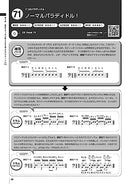 ドラム練習パッド フレーズレシピ 490の打音集中トレーニングをドラミングに活かして劇的上達! [CD付]