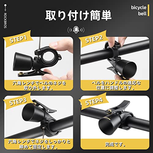 ROCKBROS Bike Bell Classic Bicycle Bell Mountain Bike Bells for Adults with Loud Sound and Fit for 0.87-1.25in/22.2-31.8mm Bicycle Handlebars