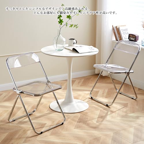 Modern Acrylic Folding Chairs-KAIHAOWIN Transparent Clear Folding Chair-Acrylic Ghost Stackable Crystal Seat-PC Plastic Living Room Seat-Chrome Frame Accent Side Chair for Outside Inside (Clear)