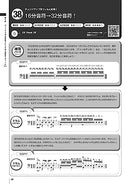 ドラム練習パッド フレーズレシピ 490の打音集中トレーニングをドラミングに活かして劇的上達! [CD付]