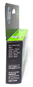 HP 951XL Genuine Original High Yield Cyan Ink Printer Cartridge works with HP Officejet Pro 8100 ePrinter series, HP Officejet Pro 8600 e-All-in-One series - (CN046AA)