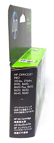 HP 951XL Genuine Original High Yield Cyan Ink Printer Cartridge works with HP Officejet Pro 8100 ePrinter series, HP Officejet Pro 8600 e-All-in-One series - (CN046AA)