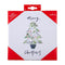 Hallmark Christmas Cards, Traditional Tree Design, Pack of 8