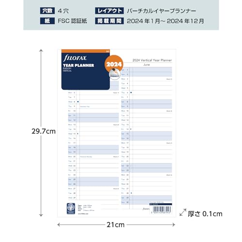 Filofax A4 Year Planner (Multilingual) 2024