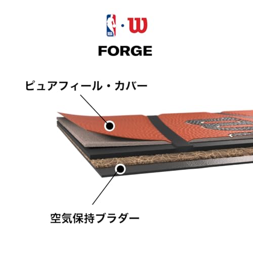 WILSON NBA Forge Series Indoor/Outdoor Basketball - Forge, Brown, Size 7-29.5"
