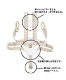 Stokke Harness