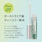 Thursday Plantation Tea Tree Blemish Stick 7 ml