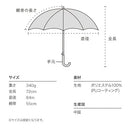 [2023] Wpc. 81-12113-101 Parasol Blackout Dome Rim Flower Navy Long Umbrella 21.7 inches (55 cm) Ladies' Rain or Sun Shade Shade UV Protection 100% Flower Pattern Embroidery Natural Wooden Handle Elegant Adult Cute Domed Work Adult Stylish Cute Female