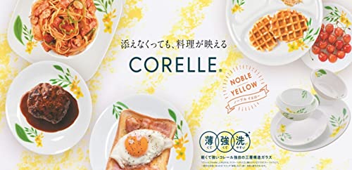 Corelle J410-NBY CP-9162 Small Bowl Plate, Crack-Resistant, Lightweight, Microwave Safe, Oven Safe, Dishwasher Safe, Noble Yellow