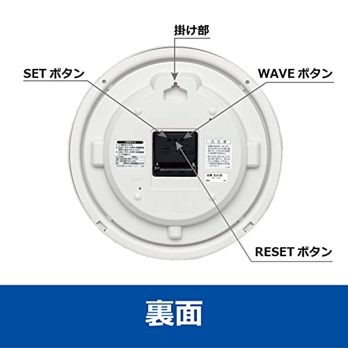 Seiko BC416B Clock Clock Radio Analog Compact Size Brown Metallic Diameter 11.1 x 1.8 inches (28.0 x 4.6 cm)