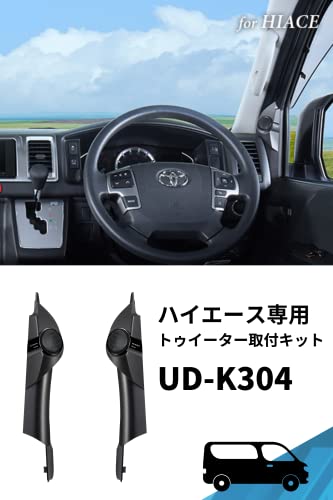 Pioneer Speaker UD-K304 Sound Quality Improvement Item Tweeter Mounting Kit for Hiace Carrozzeria