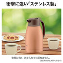 ZOJIRUSHI SH-HC15 Stainless Steel Vacuum Carafe/Handy Pot, NU: Matte Copper, 1.5L Capacity