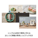 recolte Toaster Ovens Slide Rack Oven Delicat RSR-1(W) (White)【Japan Domestic genuine products】