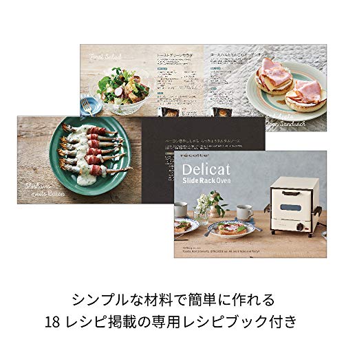 recolte Toaster Ovens Slide Rack Oven Delicat RSR-1(W) (White)【Japan Domestic genuine products】