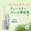 Thursday Plantation Tea Tree Blemish Stick 7 ml