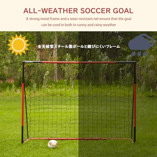 Football Goal 8'x6'-KAIHAOWIN Steel Goal All Weather Football Net for Kids/Adult-Quick Assembly Durable Heavy Duty Football Goal for Garden Indoor Outdoor