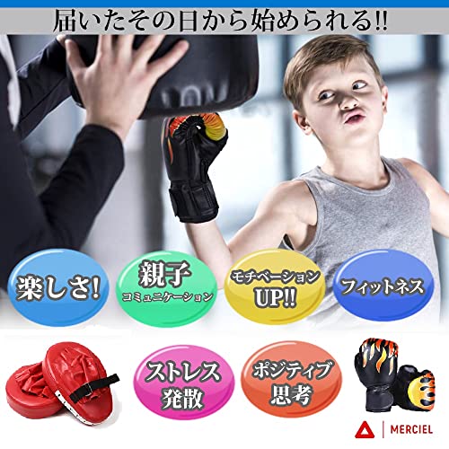 MERCIEL Parent-Child Boxing Kids Gloves Adult Mitt Set with Storage Bag Gloves 3 Colors (Red)