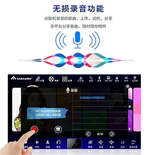 InAndOn Karaoke Machine Chinese with Wireless Microphone, 18.5 inch Capacitive Touch Screen 500K Cloud Song Download 4K Output Real-time Score Recording YouTube Online Play Fit for Home Party Bar, 4T