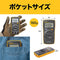 FLUKE (Fluke) pocket-sized, multi-meter 101