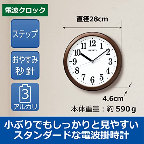 Seiko BC416B Clock Clock Radio Analog Compact Size Brown Metallic Diameter 11.1 x 1.8 inches (28.0 x 4.6 cm)