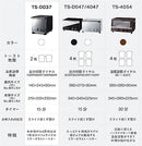 Twin Bird Slim toaster oven (960W) Pearl Black TS-D037PB