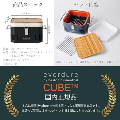 Everdure CUBE Portable Charcoal Grill, Tabletop BBQ, Perfect Tailgate, Beach, Patio, or Camping Grill, Lightweight & Compact Small Grill with Preparation Board & Food Storage Tray, Matte Black