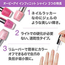 OPI INFINITE SHINE 15ML MERRY & ICE