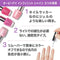 OPI INFINITE SHINE 15ML MERRY & ICE