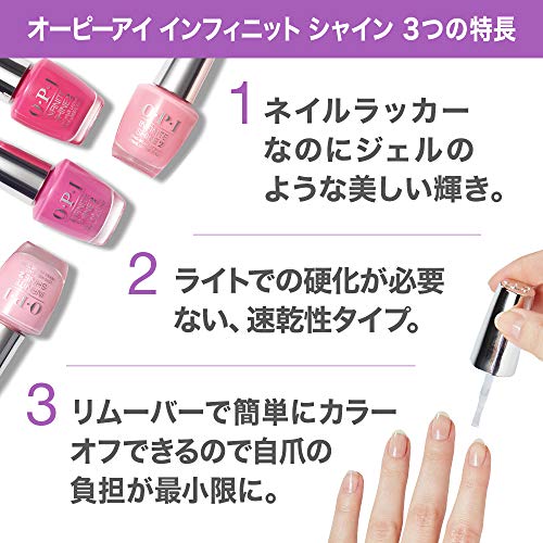 OPI INFINITE SHINE 15ML MERRY & ICE