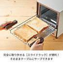recolte Toaster Ovens Slide Rack Oven Delicat RSR-1(W) (White)【Japan Domestic genuine products】