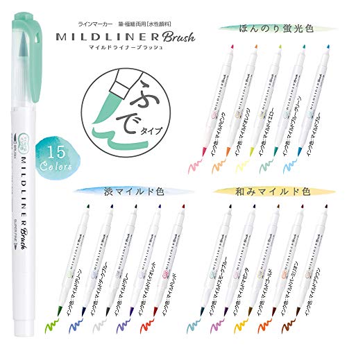 Zebra Highlighter Mildliner Brush Honnori fluorescence color 5 Colors Set, WFT8-5C