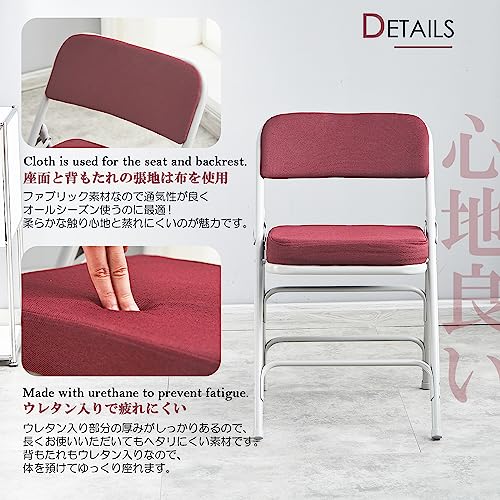 KAIHAOWIN Padded Folding Chairs Upholstered Foldable Chair with Ultra Thick Padded Seat Comfortable Metal Chairs Indoor with Super Soft Fabric Cushion-Red