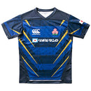 Canterbury Japan REPLICA ALTE Men's Replica Jersey, bule, L