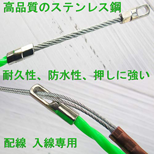 Aewio 20m Electrical Wire Cable Fish Tape Threader Wire Puller for Pulling Wire Line (20m Green Diameter 4.5mm)
